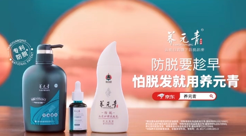 防止脱发洗发水品牌排行前十名,十大防脱发洗发水品牌排行榜