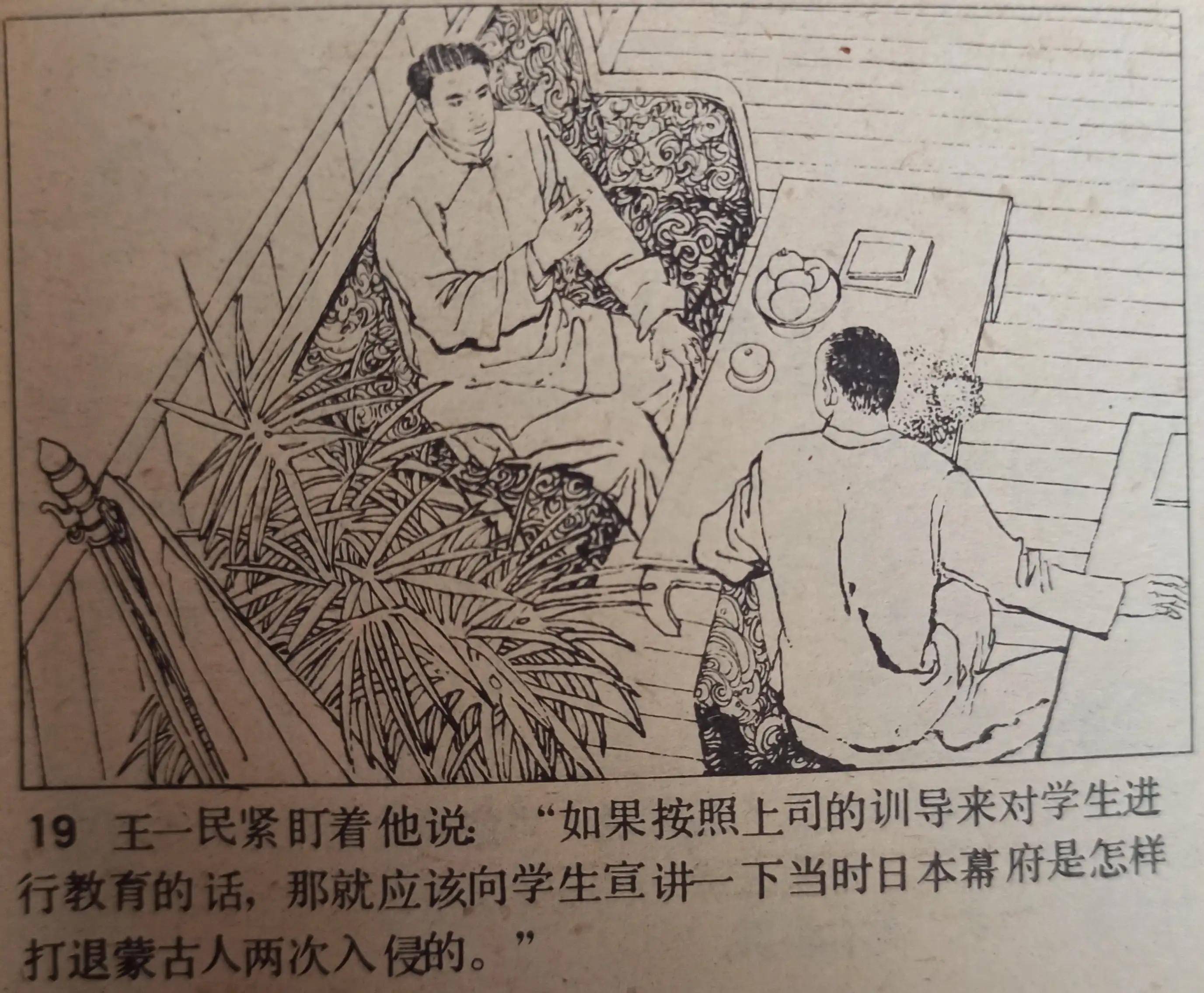 连环画夜幕,50幅彩绘连环画