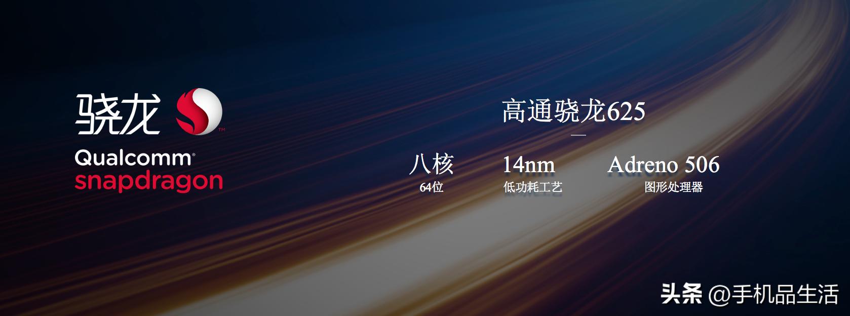 高通神u有哪些,历代神u盘点