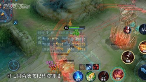 哪个射手英雄抗塔最强,在防御塔下坚持最久的射手