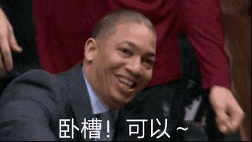 威少比詹姆斯厉害,威少比詹姆斯谁厉害