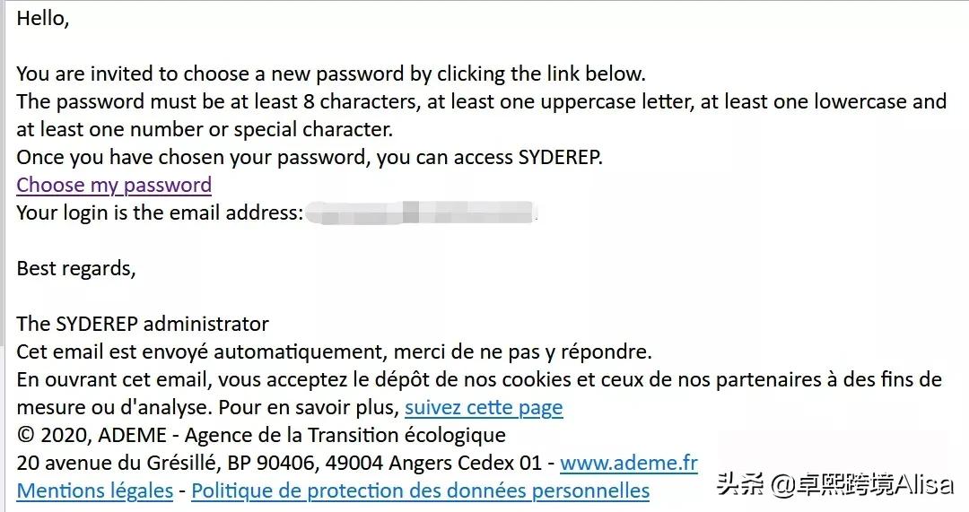 法国epr包装申报流程,法国epr注册付款后怎么查