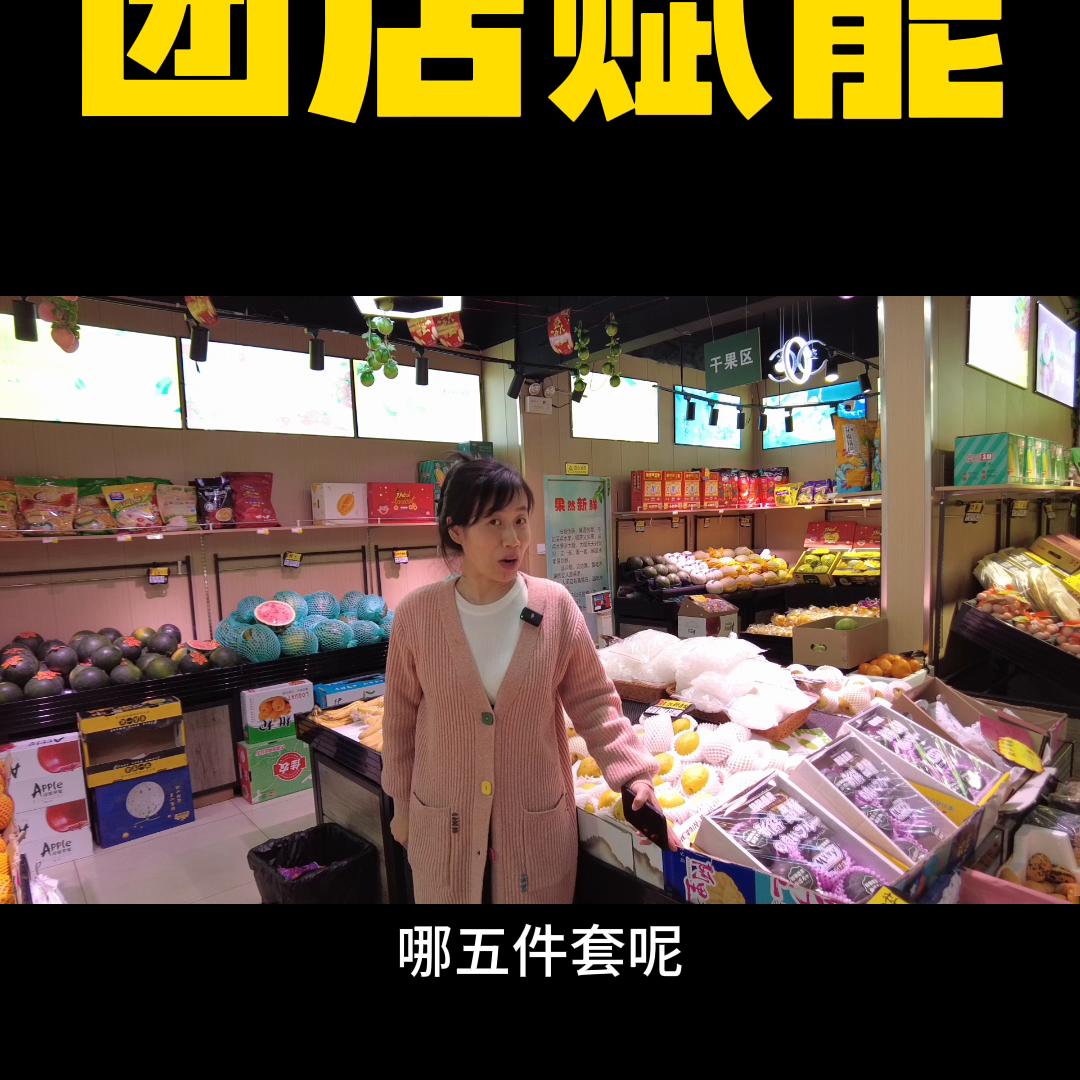 抖音五件套怎样制作,抖音五件套怎么操作