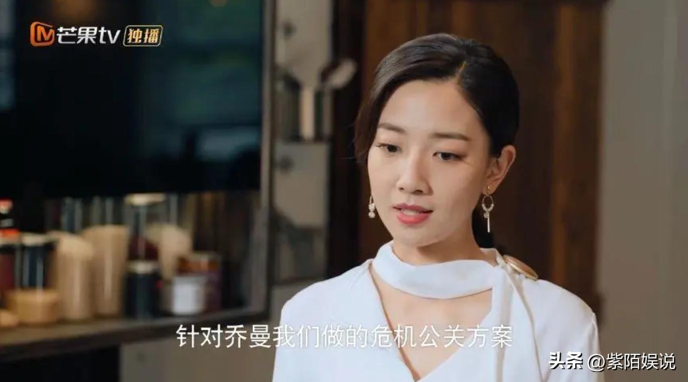 刘亦菲去有风的地方演技吐槽,去有风的地方刘亦菲和其他人同框