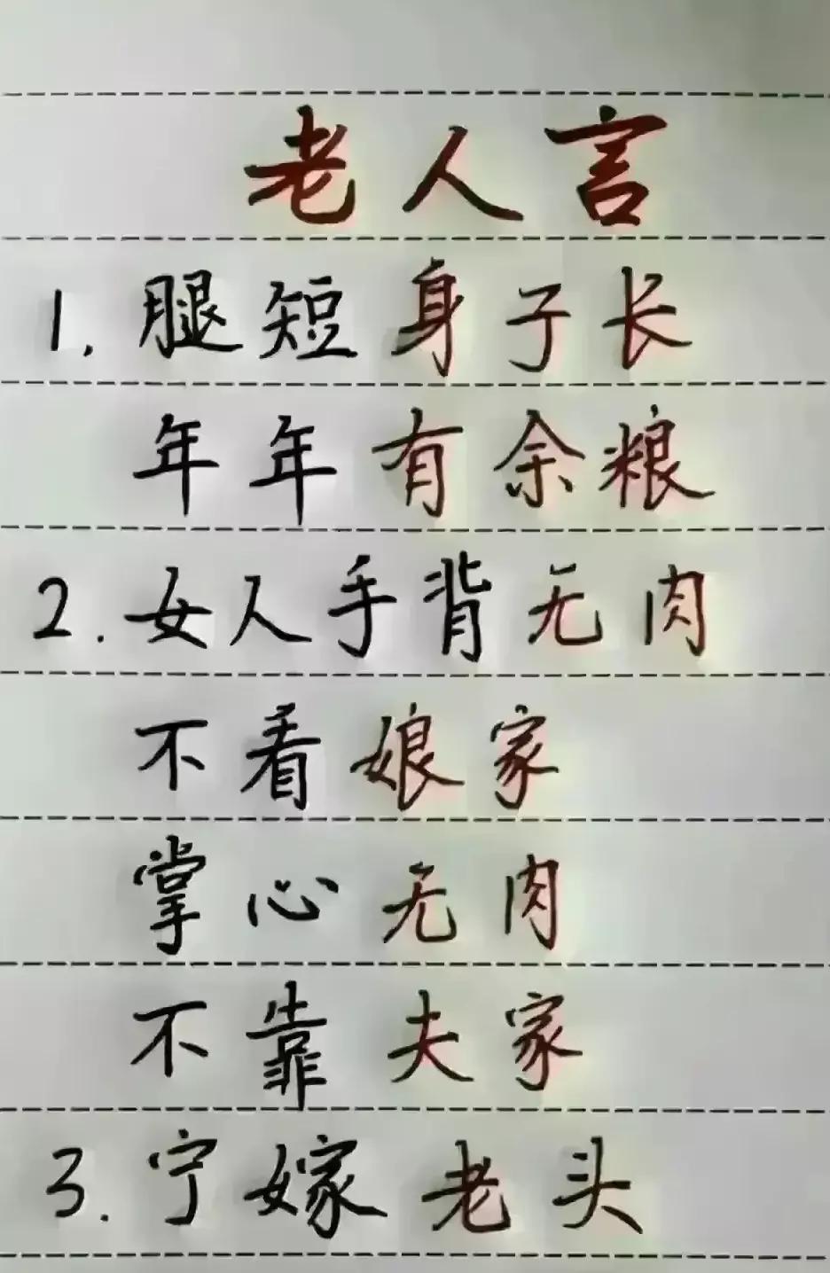 小智的十大秘密,小智是不是变傻了