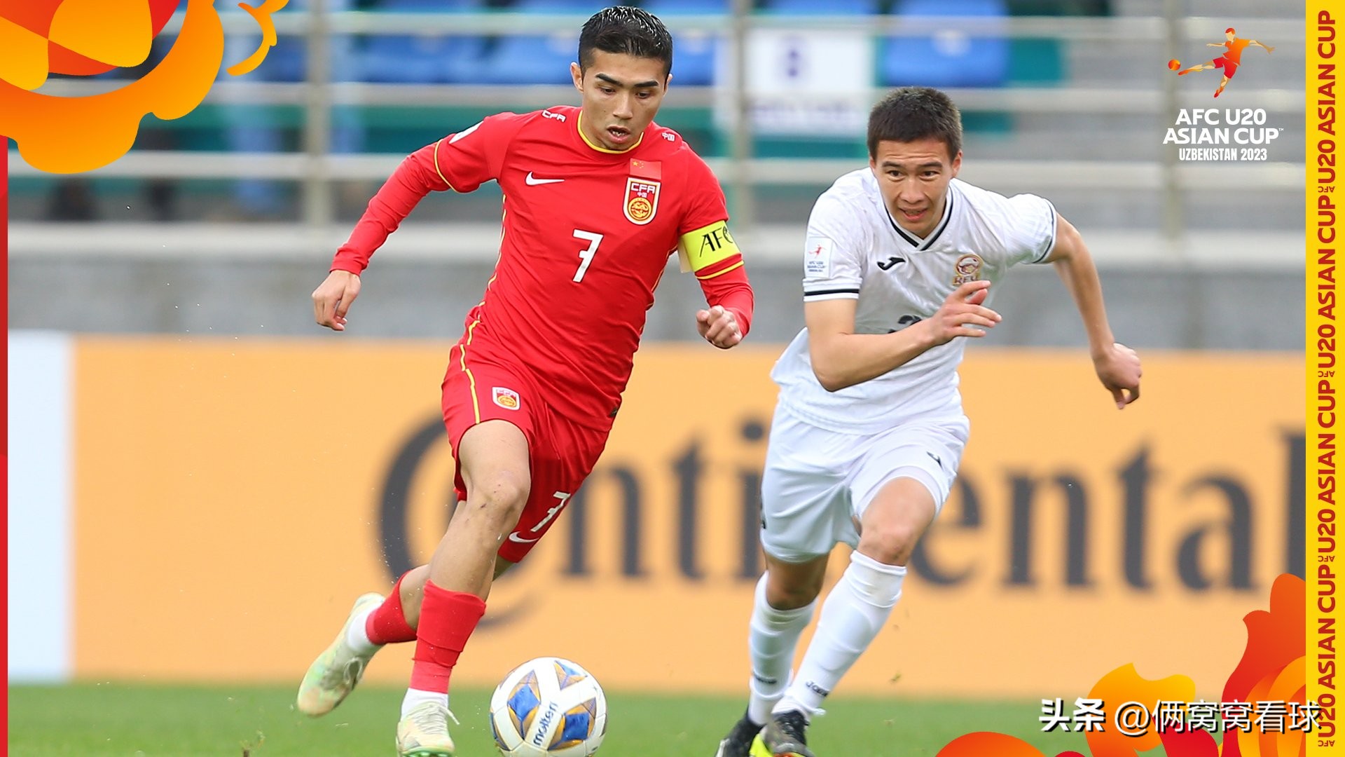 外网评论u20世界杯意大利韩国,韩媒评价中国u20