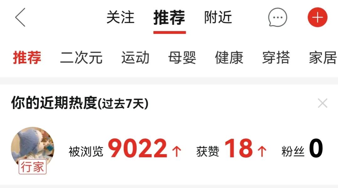 拼多多行家能赚钱吗,拼多多行家标志