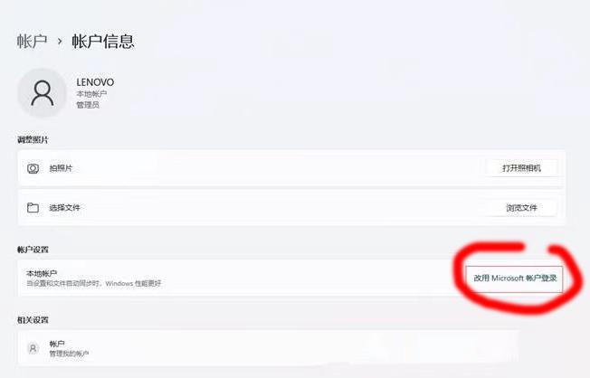 电脑切换账号后桌面东西没了,电脑桌面内容不见了怎么调回来