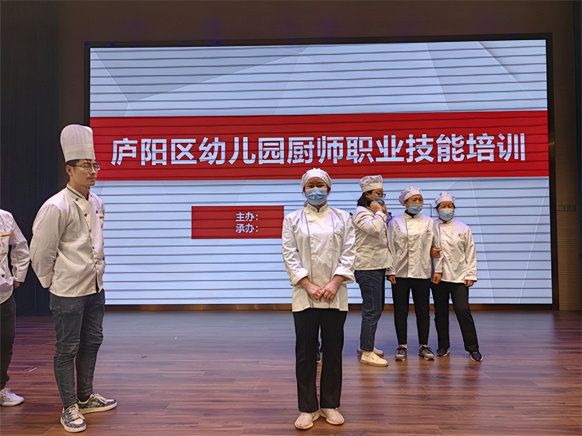 合肥市安幼联盟参加厨师职业技能培训