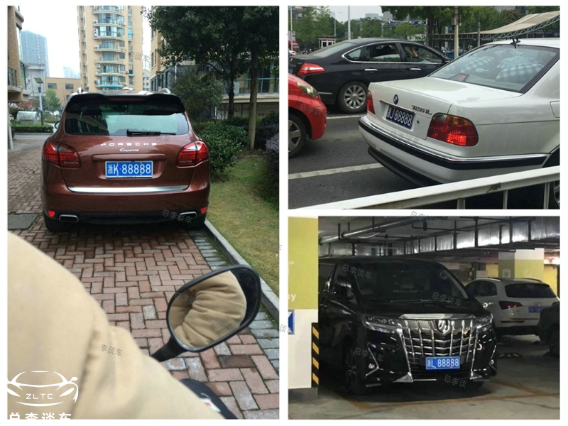 浙g88888车牌多少钱,浙江车牌88888的视频