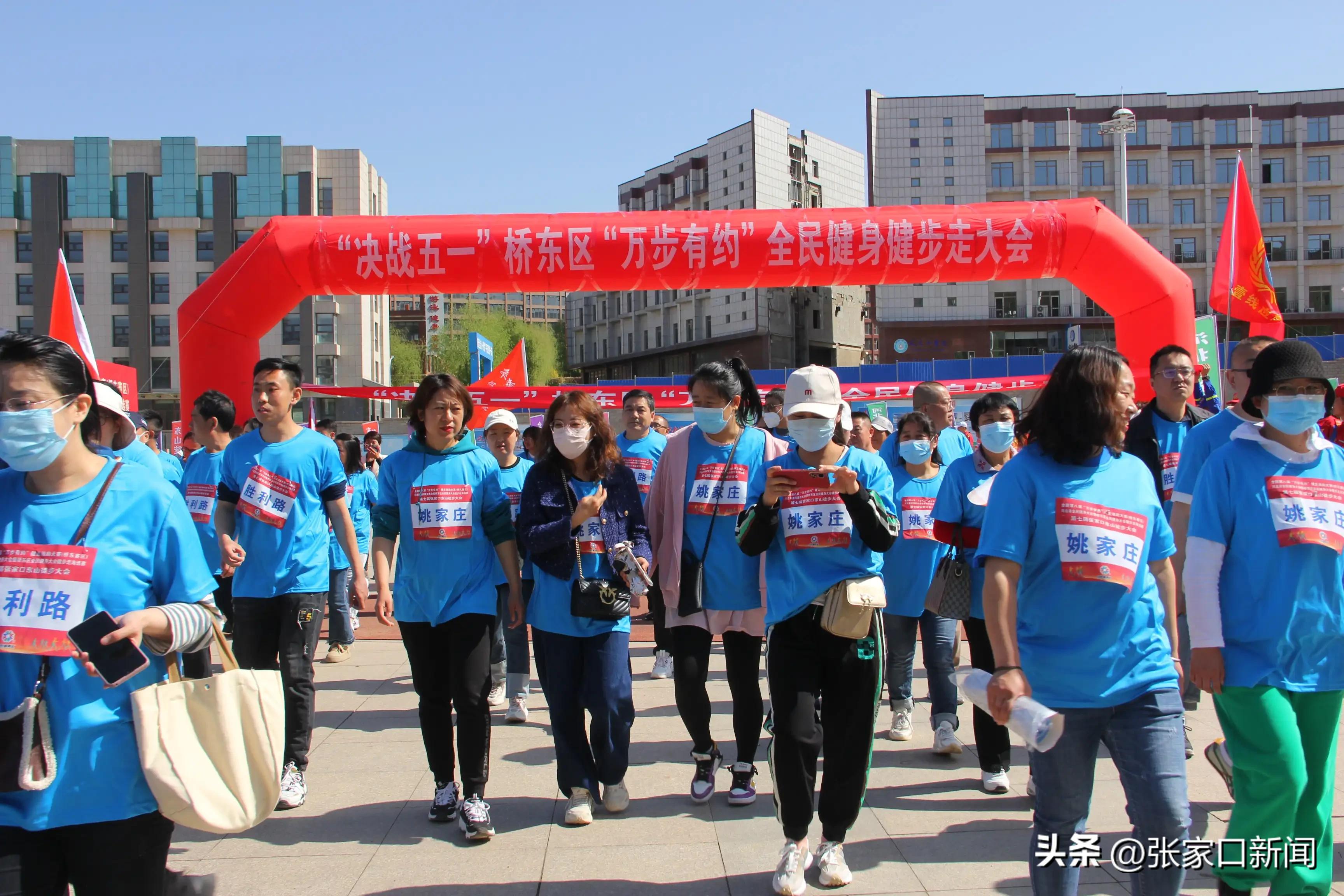 快乐健步走绿色健康行,健步走开心快乐