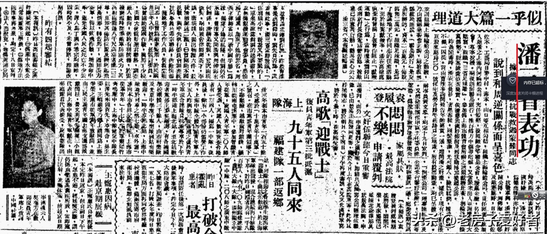 云南武定文保单位,武定县名胜古迹