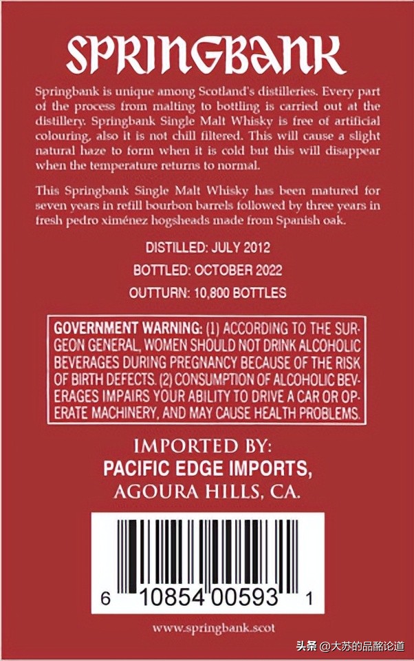 2023威士忌雪莉单桶新货 (2022云顶威士忌本地大麦系列)