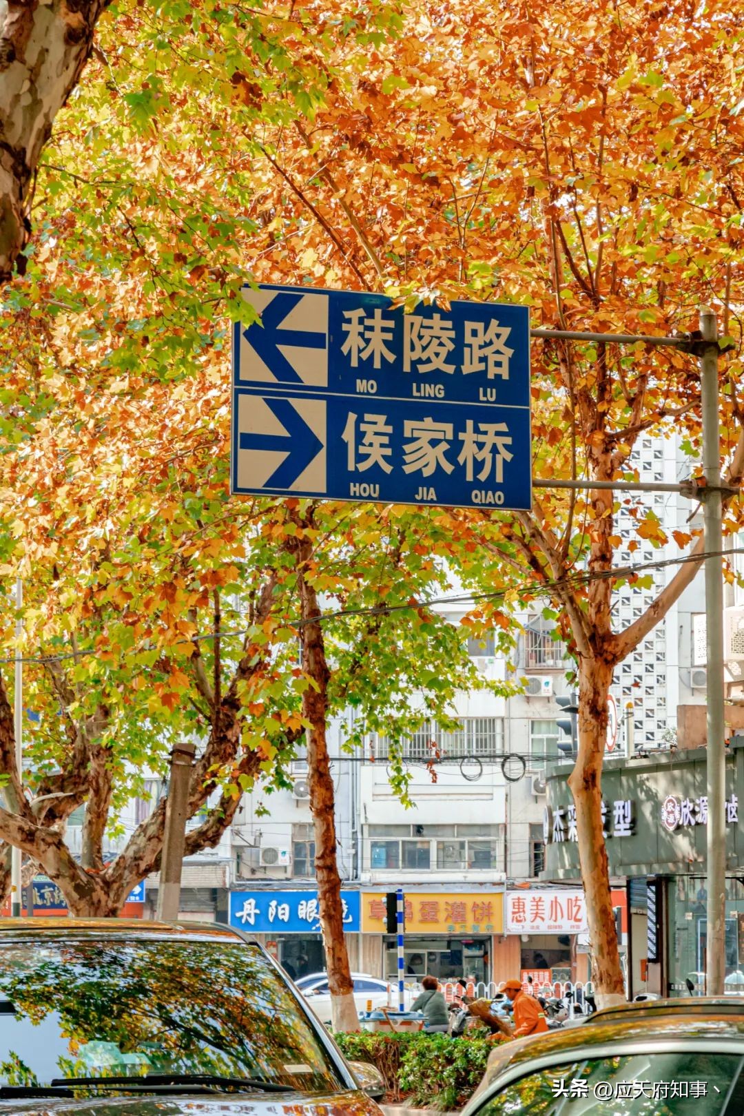 南京宝藏玩乐地点,南京宝藏店铺吃饭