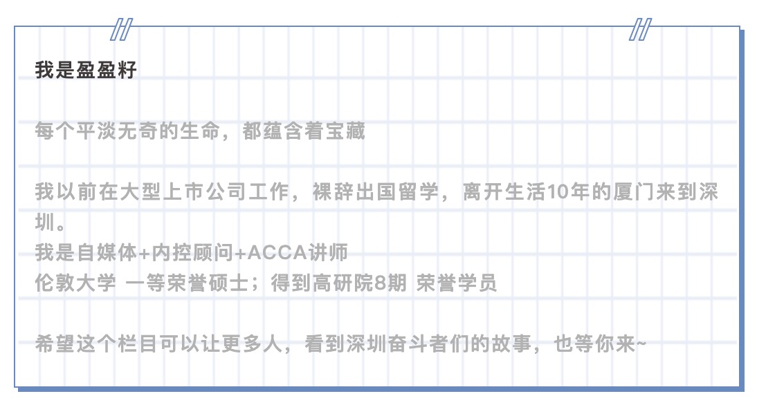 中学就体会到阶层差异，用“间隔年”来体验第2种人生付宇骄