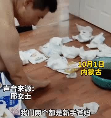 爸爸给娃买的纸尿裤,爸爸给女儿测试防晒霜