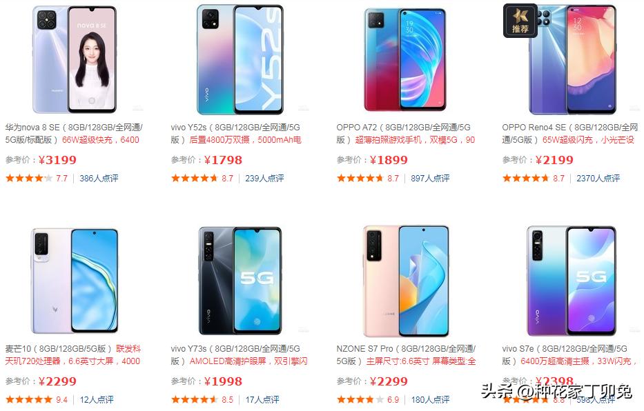 联通移动电信5g套餐哪个实惠好用,5g手机价格及5g入网费用