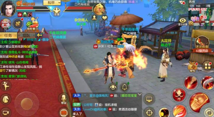 天龙八部之天佛降临新手攻略,天龙八部荣耀版新手攻略