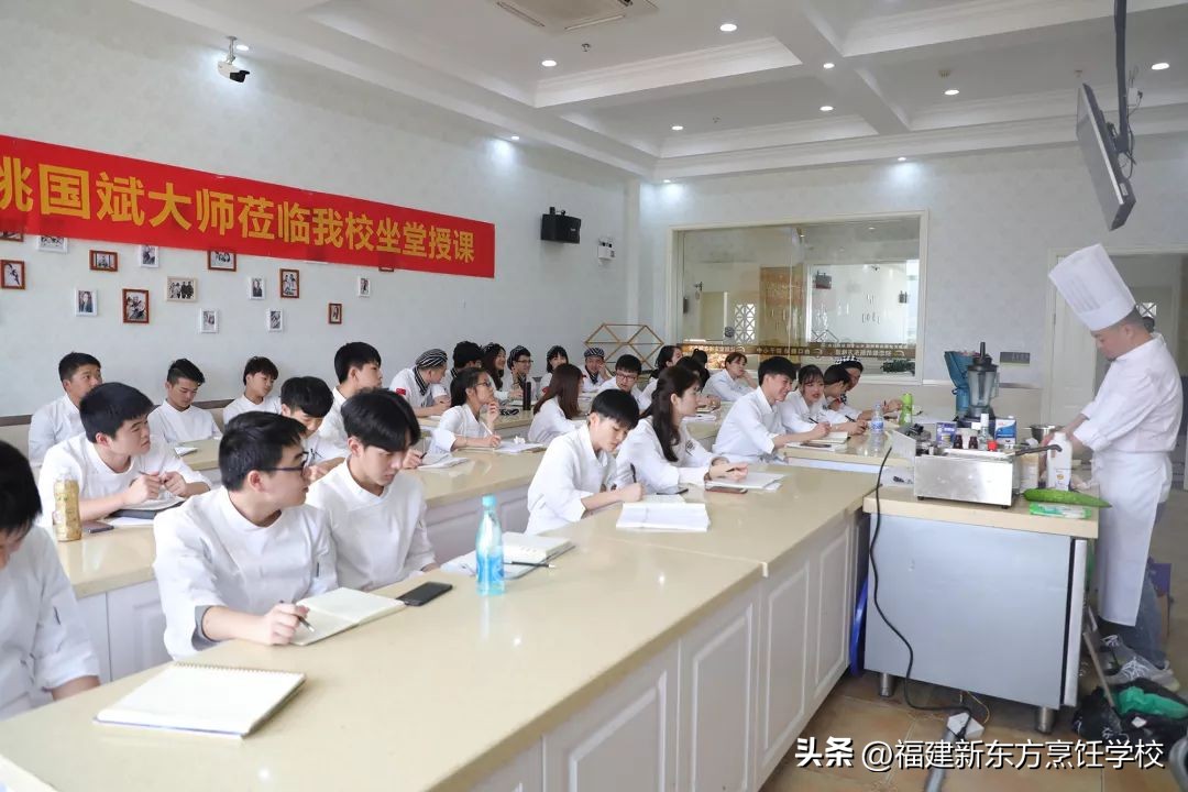 新东方技工学校福建,福建省新东方技工学校