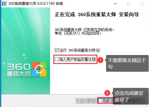 360系统重装能把win7装为win10吗,小白重装系统和360重装系统哪个好
