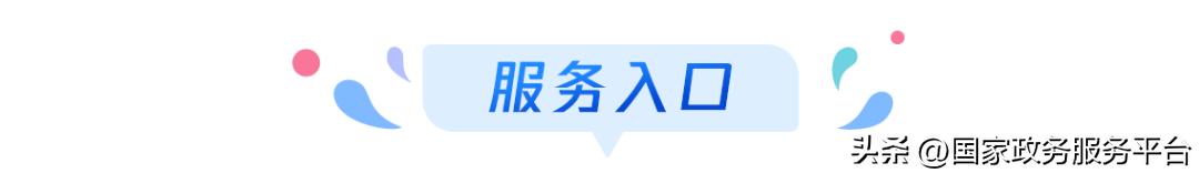 企业信用报告自助查询版怎么查,企业信用监管情况在哪里查询