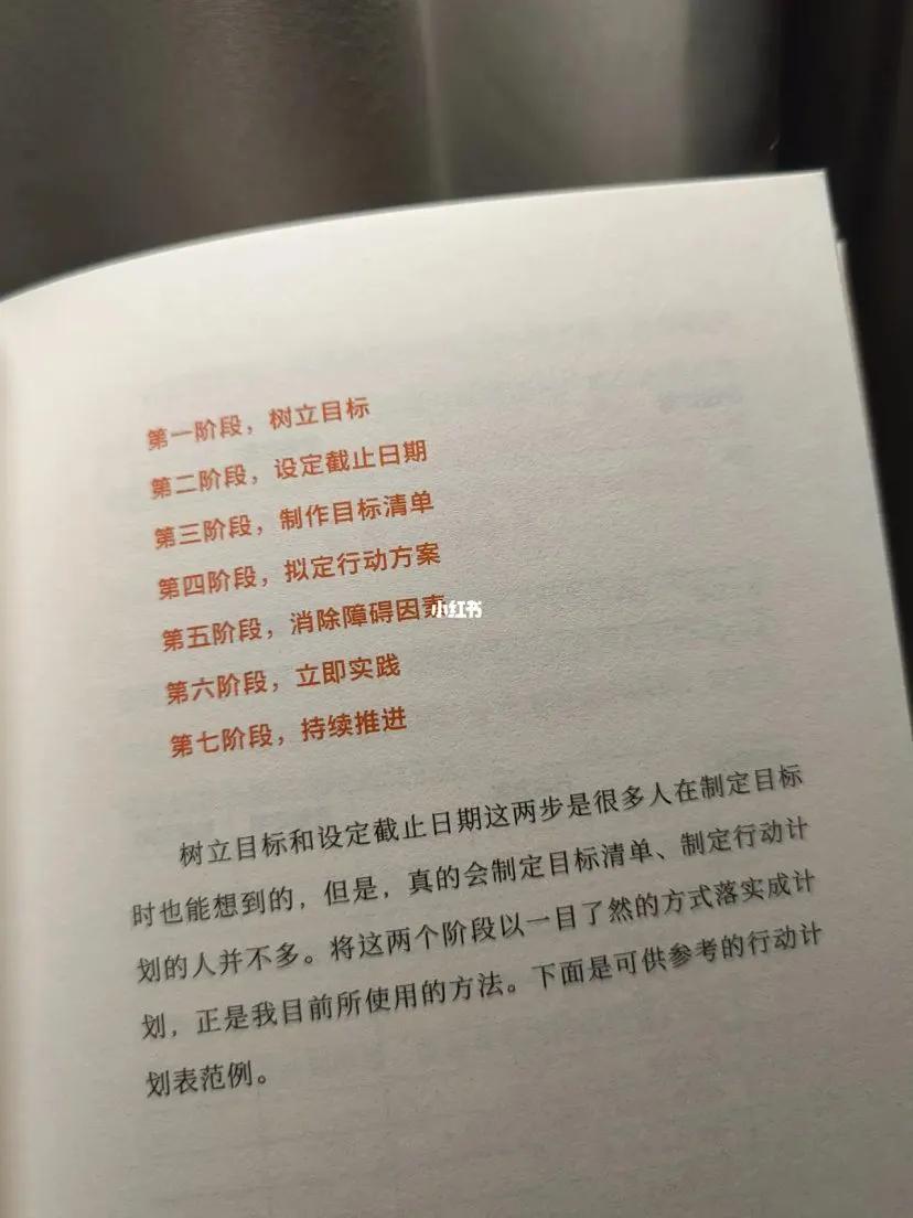 如何利用下班时间充实自己,怎么利用下班时间充实自己