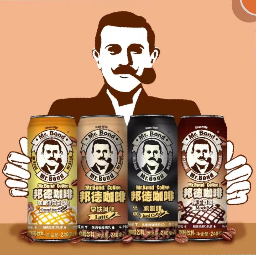 什么是旺旺消息,什么是旺旺仙贝