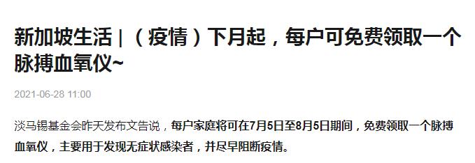 对标以岭药业，特一康泰医学的5倍预期差