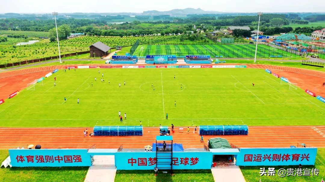 中冠联赛贵港赛区赛场,贵港承接中冠联赛