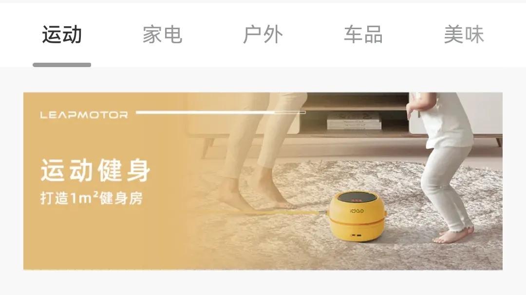 谈谈零跑,零跑如何与汽车对话