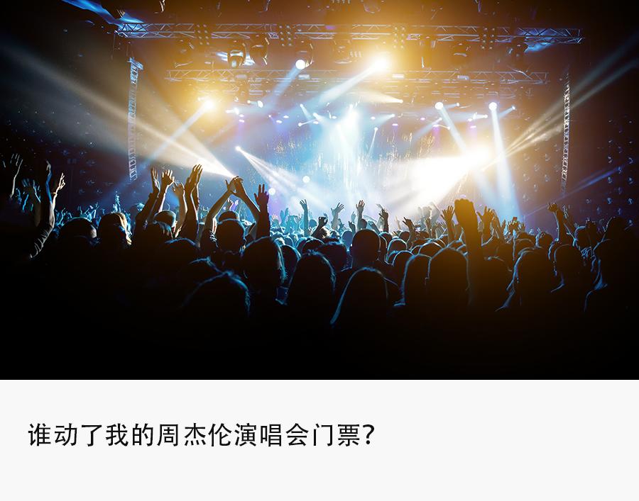 黄牛抢演唱会票多少钱,黄牛20倍倒卖演唱会门票