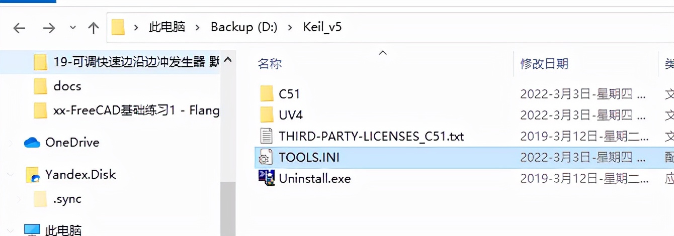 stc单片机入门教程视频,keilc51中如何选择stc