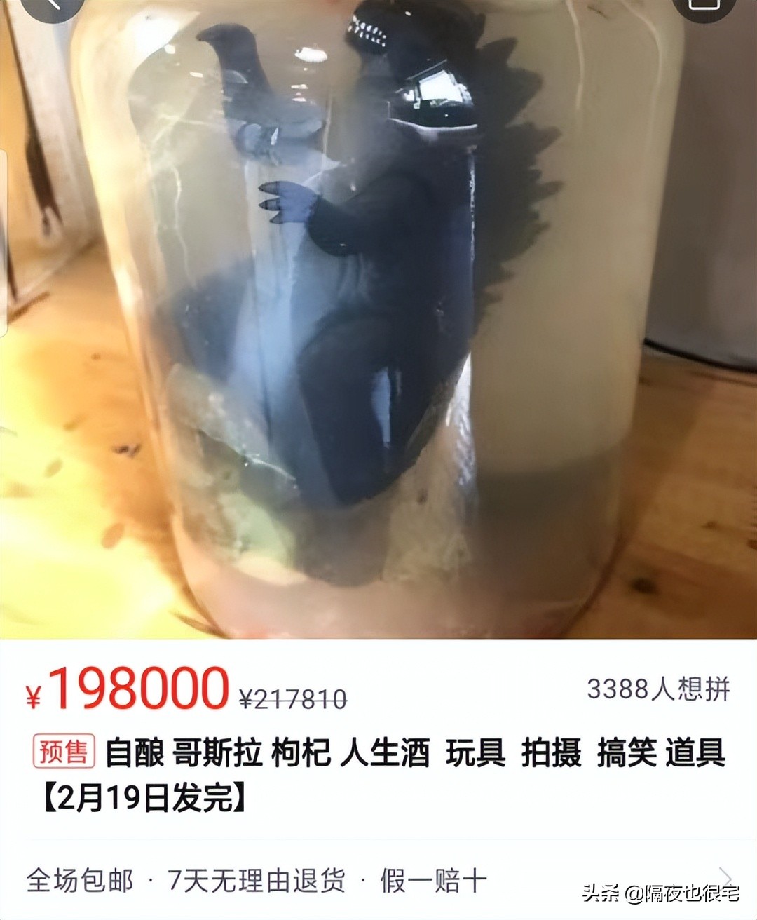 拼多多上一直不发货的店是空店吗,拼多多不发货的东西但会给优惠券