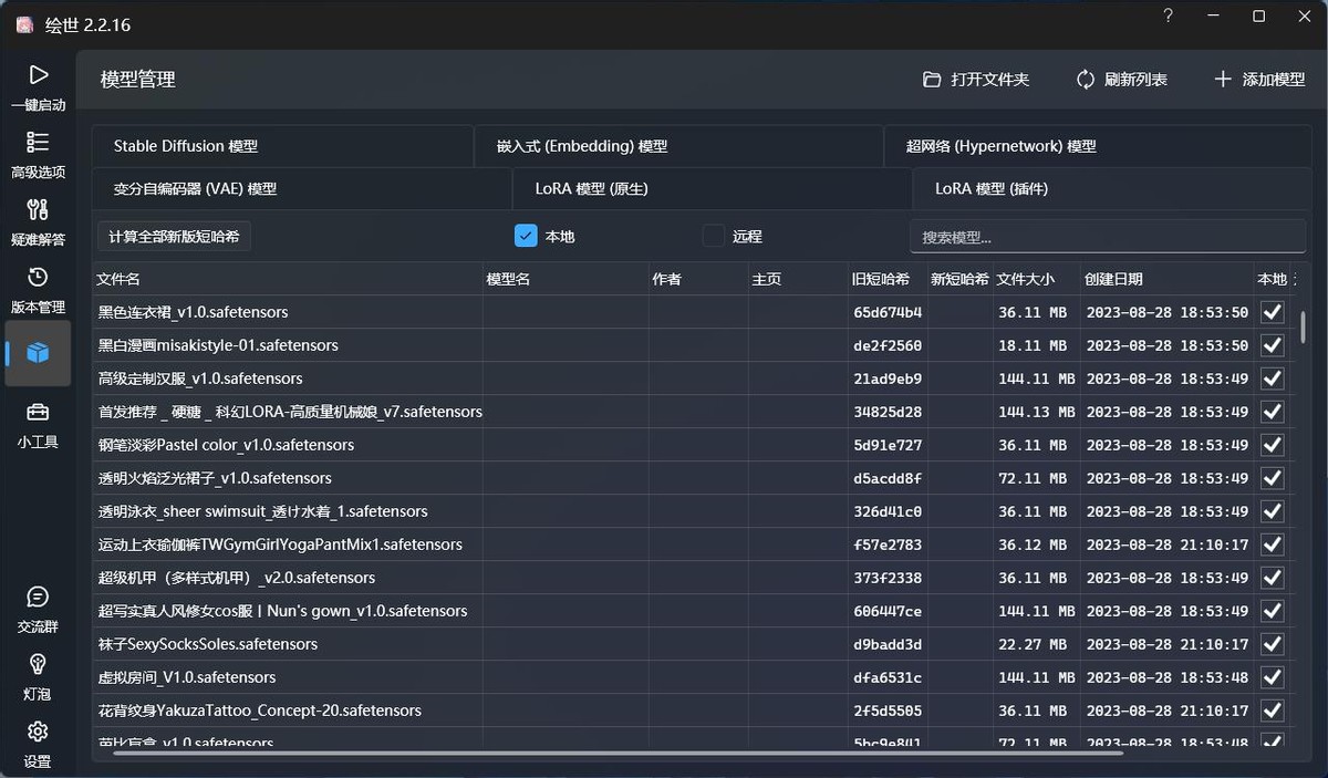 怎样生成高质量ai绘画,一键ai绘画参考图