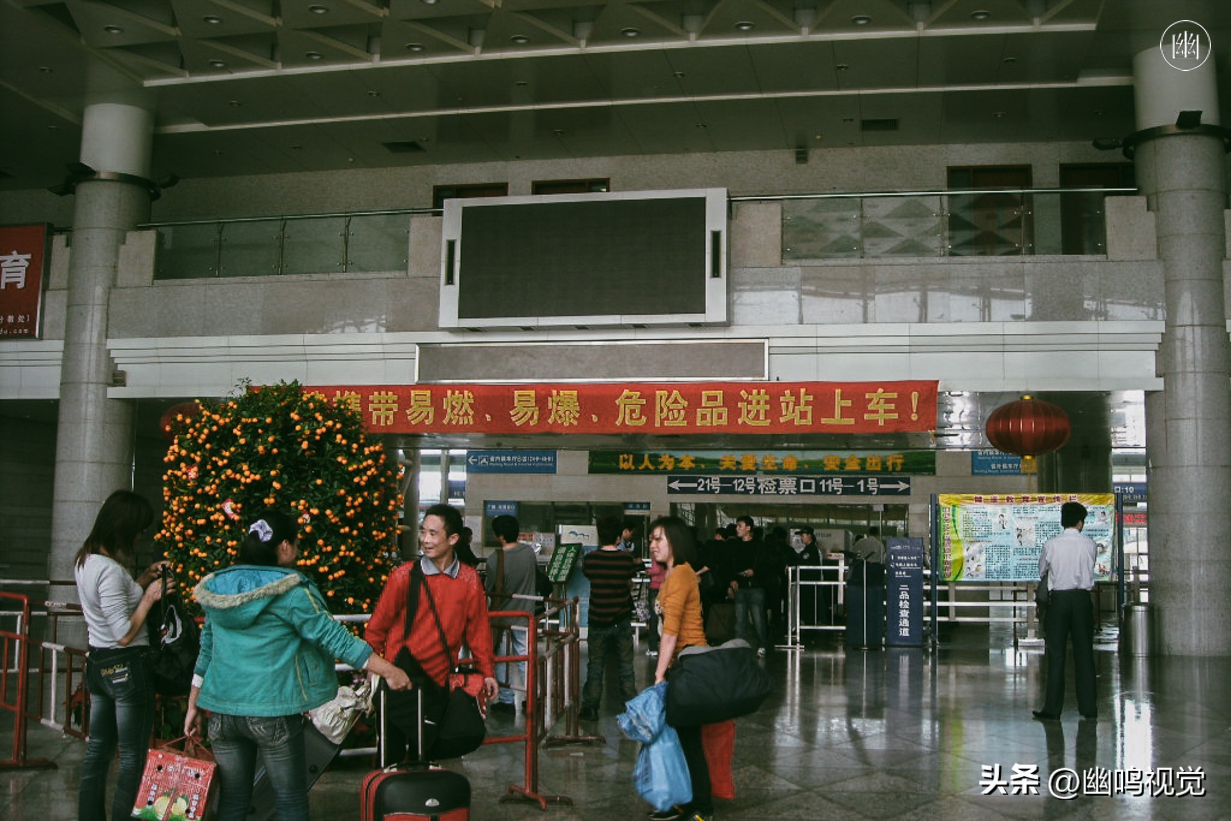 十年前的东莞汽车站,2003年的东莞市汽车总站