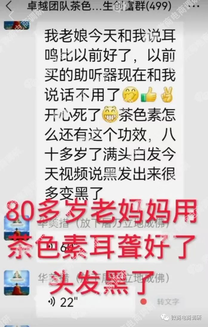 中道合美健康科技有限公司,中道合美科技有限公司