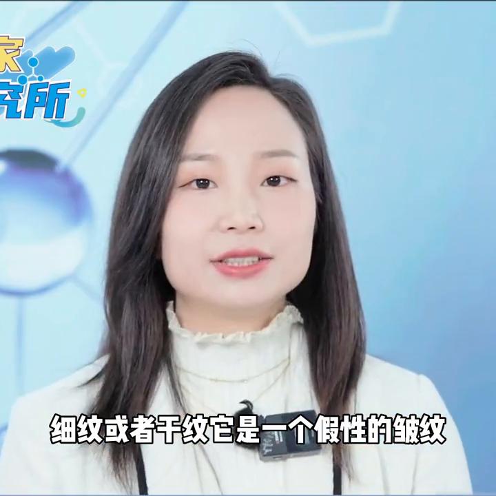 脸上假性法令纹怎么治疗,怎么判断假性皱纹和真性皱纹