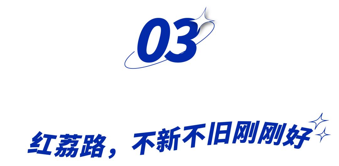 好好走过红荔路，才知道住福田有多让人羡慕