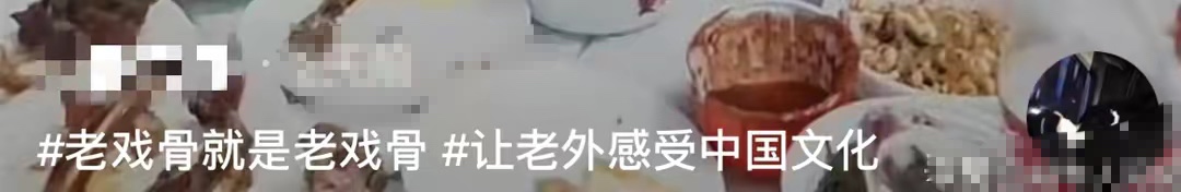 64岁毕福剑现身聚会，翘二郎腿抽烟姿势熟练，与网红合影被挤一旁