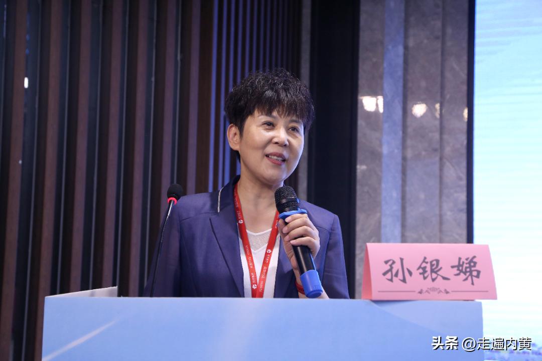 第二届中国医疗高峰论坛,中国康复论坛第三轮