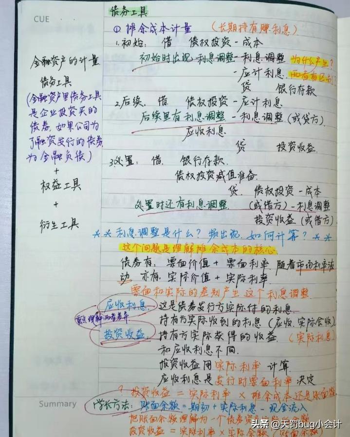 29岁有cpa无经验,48岁考cpa有用吗