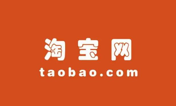 top级运营操盘手教你怎么做淘宝,淘宝运营5个小技术