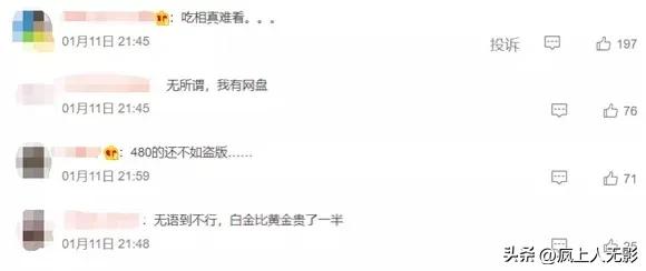 整治电视套娃收费问题视频,电视app乱象套娃式收费