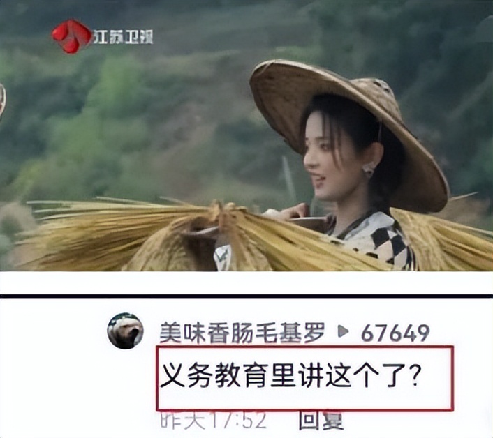 “复旦女神”陈果：从万人追捧到跌落神坛，她到底做错了什么？