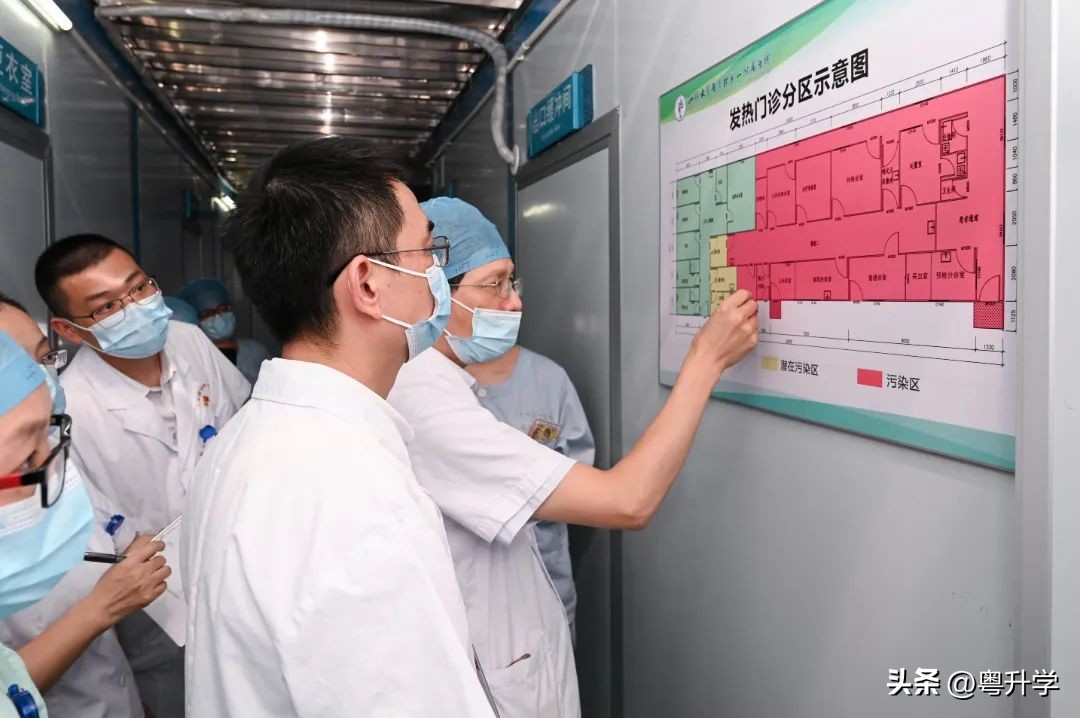 喜讯！粤东首家！汕头大学医学院第一附属医院通过新标准三甲复审