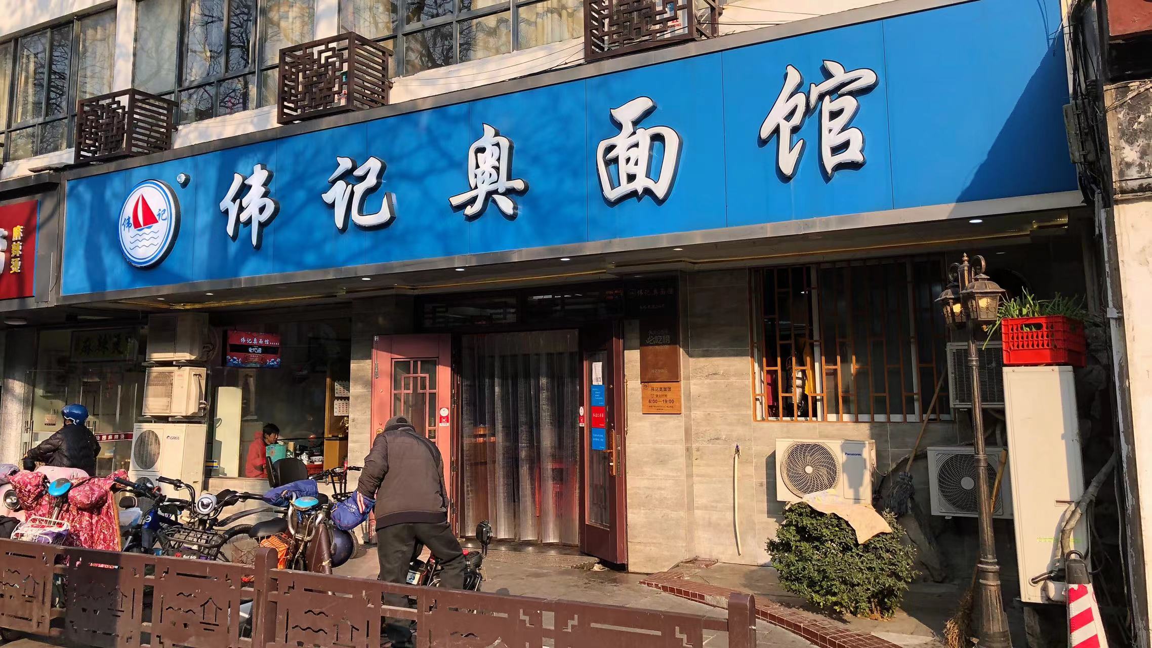 苏州本地人去的饭店推荐,苏州本地人去的馆子