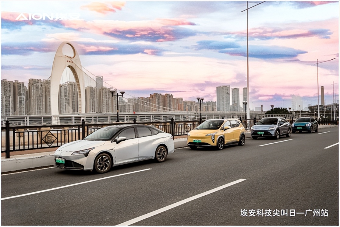 “YY琶醍之夜”揭幕埃安科技尖叫日A爆全场