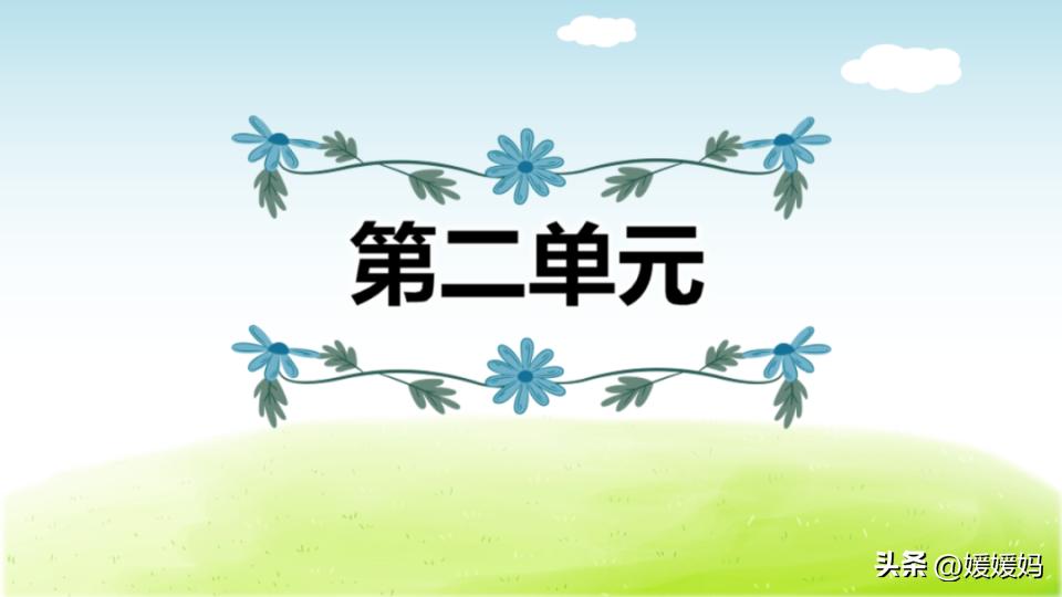 期末复习|六年级下语文各单元考点及专项复习