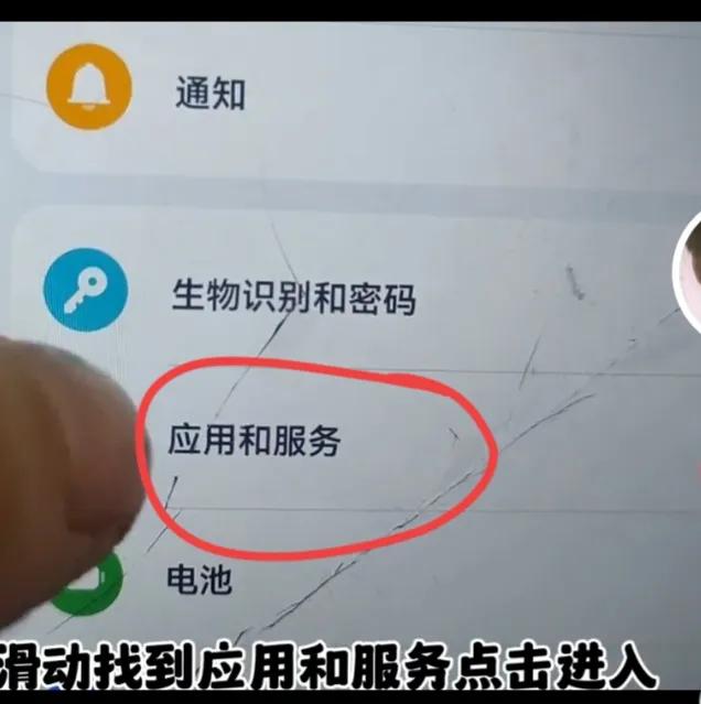 一个老人手机怎么装两个微信,一部手机怎么能安装4个微信