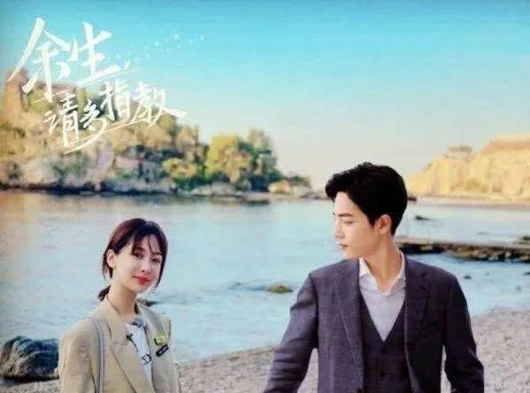 《余生请多指教》番外21：林之校问，帮老公刮胡子，是什么感觉？